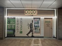ゴルフドゥ！の無人インドアゴルフ練習場「DODO GOLF志木東口店」志木駅徒歩1分に11月10日(月)オープン