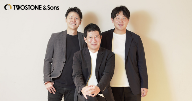 TWOSTONE&Sons、長谷川創氏が取締役に就任へ 東証プライム上場企業のベクトル社を創業時から牽引、グループ経営の手腕を活かし次のフェーズへ
