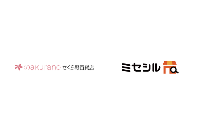さくら野百貨店弘前店、人流分析AI SaaS「ミセシル」を導入