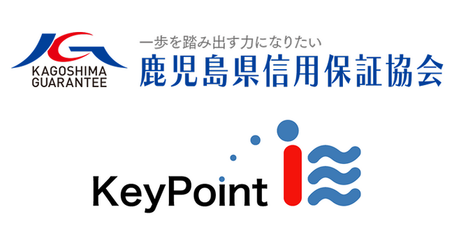 ココペリグループのキー・ポイント株式会社、鹿児島県信用保証協会へDX支援ツール「GrpMail（グループメール）」を提供開始