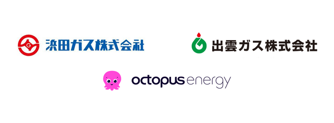 オクトパスエナジー、浜田ガス・出雲ガスと提携