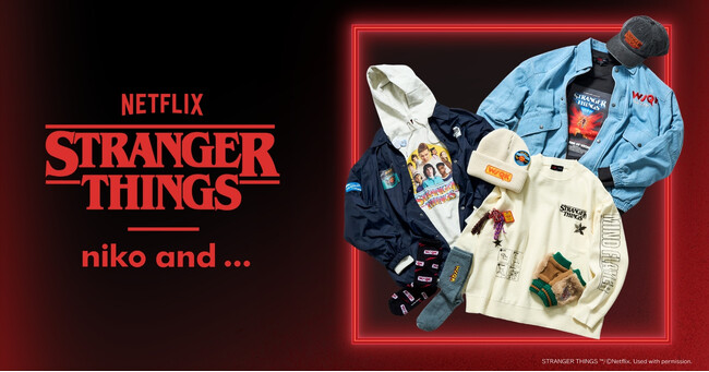 「niko and ...」が、Netflixシリーズ「ストレンジャー・シングス 未知の世界」との第2弾コラボアイテムを2026年1月1日（木）より販売決定！