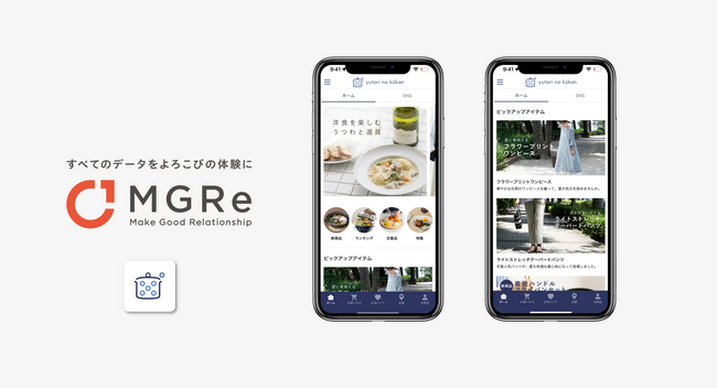 株式会社ゆとりの空間、初の公式スマホアプリ「ゆとりの空間公式アプリ」をリリース