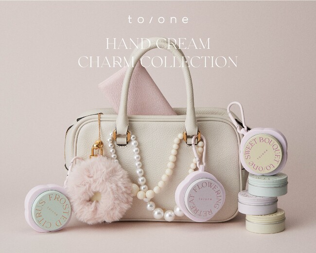 【to/one(トーン)】ころんと愛らしいチャームにセットされたハンドクリーム限定3種が登場！＜2025年12月1日(月) 全国発売＞