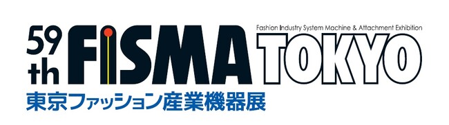 豊島が11月12日～11月13日に開催される東京ファッション産業機器展「59th FISMA TOKYO」に出展