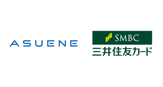 アスエネ、三井住友カードとのデータ連携を開始