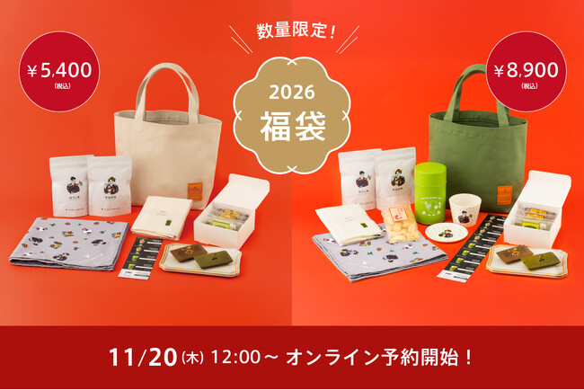 【nana's green tea】「2026年福袋」、イラストレーター描き下ろしグッズ＆約2倍相当のお得な内容で11/20（木）オンライン予約開始