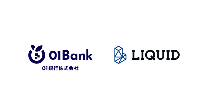 01銀行にオンライン本人確認サービス「LIQUID eKYC」を提供