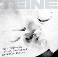異才ドラマー石若駿、トリオ編成による最新アルバム『TEINE』を12月17日発売！現代ジャズ最前線の才能が集結