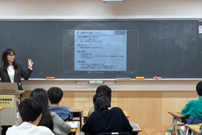 ～城南小学校6年生を対象に“働くこと”の意義を授業～品川区キャリア教育事業「しながわドリームジョブ」に参画
