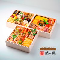 【数量限定】“薬膳×和洋中”の豪華三段重「薬膳おせち」　大好評予約受付中！11月30日(日)まで早期割引実施中