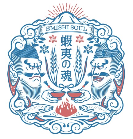 北岩手の地元企業と都市人材をつなぐマッチングイベント「蝦夷の魂」11月23日に開催