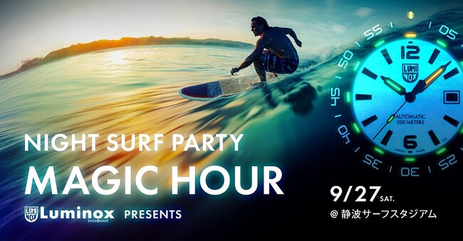 「Luminox NIGHT SURF PARTY」にて 台風第15号災害への義援金を寄付
