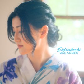  Mizuki Alexandra『Botanboshi』