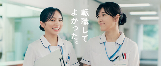 看護師向け人材紹介「ナース専科 転職」のTVCM、「2025 65th ACC TOKYO CREATIVITY AWARDS」にてブロンズ賞を受賞