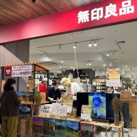 【横須賀×山形】無印良品で農家が新米販売！クリエイターと行政職員が連携
