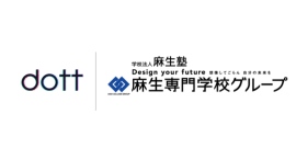 株式会社dottと学校法人麻生塾がAI教育推進に関する連携協定締結式を11月14日に開催〜国内初、業界ニーズに応じた「AI教育×ディプロマ制度」の取り組み始動〜 株式会社dottと学校法人麻生塾がAI教育推進に関する連携協定締結式を11月14日に開催〜国内初、業界ニーズに応じた「AI教育×ディプロマ制度」の取り組み始動〜