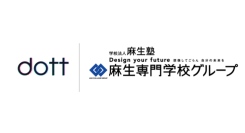 株式会社dottと学校法人麻生塾がAI教育推進に関する連携協定締結式を11月14日に開催〜国内初、業界ニーズに応じた「AI教育×ディプロマ制度」の取り組み始動〜
