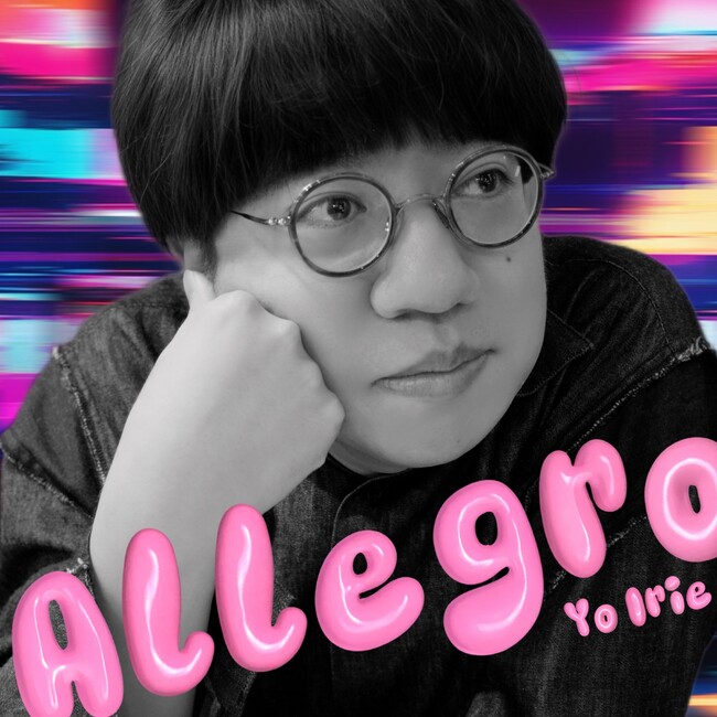 シンガーソングライター 入江陽、連続リリースの1作品目「Allegro」を11/5(水)にリリース！