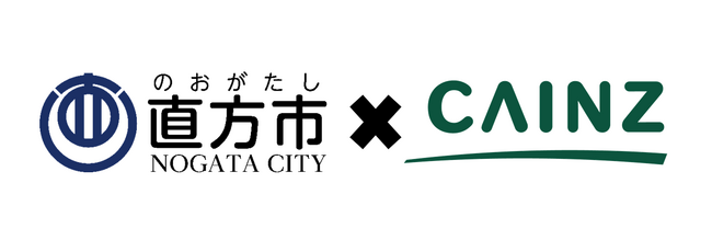 【直方市】企業の力で循環型社会へ　カインズが水切りネットを寄贈