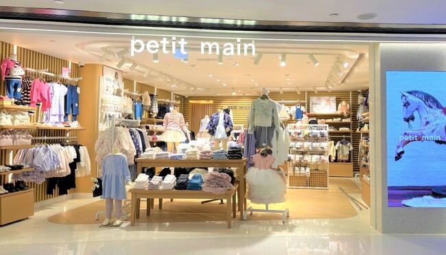 ナルミヤ・インターナショナル、海外展開を加速。人気キッズブランド「petit main（プティマイン）」の香港2号店を、香港最大級のショッピングモール「New Town Plaza」にオープン