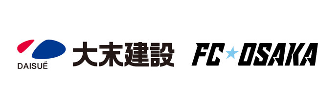 【11月24日(月・祝)高知戦】大末建設 Presents Special Match　開催のお知らせ