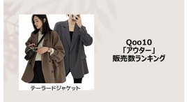 オーバーサイズかコンパクト！二極化するジャケットシルエット～シーズンムード全開のジャケットコーデもご紹介～