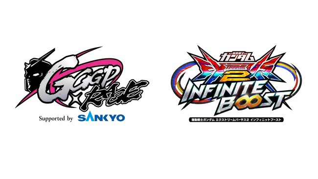 【イベントレポート】「GGGP×RAGE 機動戦士ガンダム エクストリームバーサス2 インフィニットブースト Supported by SANKYO」開催！