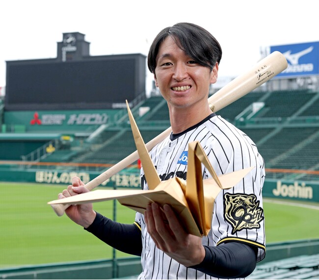 第26回ゴールデンスピリット賞に阪神・近本光司外野手