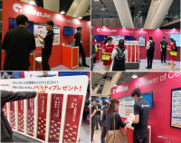 タニウム、「日経クロステックNEXT 東京 2025」に出展