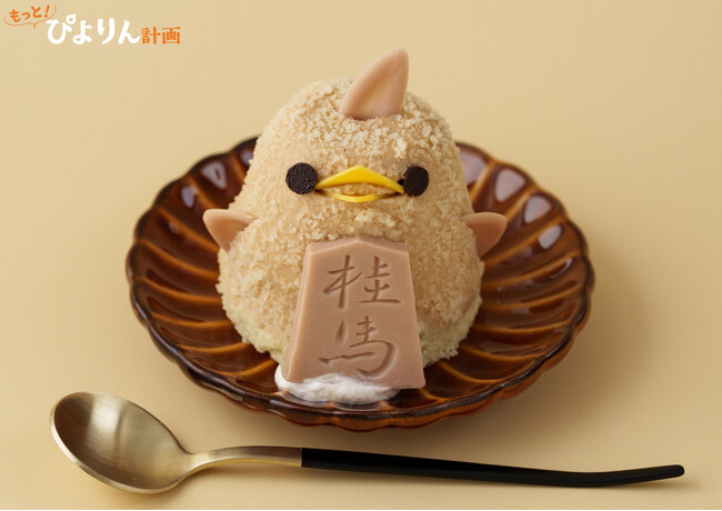 王手の一手も、ひとやすみ。「将棋の日ぴよりん」登場!