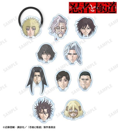 TVアニメ『忍者と極道』のトレーディングアクリルヘアゴム、オーロラアクリルスタンド、BIG缶バッジなどの受注を開始！！アニメ・漫画のオリジナルグッズを販売する「AMNIBUS」にて