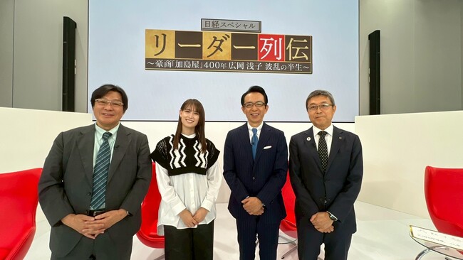 朝ドラ「あさが来た」のモデル！女性実業家“広岡浅子”の波乱万丈な人生をドラマ化！ “九転十起”のビジネス成功術とは!?