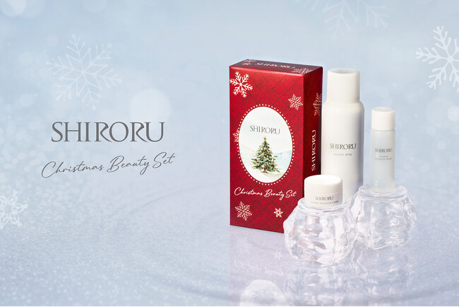 【数量限定】SHIRORUがブランド初のクリスマスコフレを12月1日（月）に発売！
