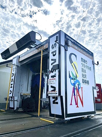 【世界初のSPASHAN炭素グラフェン】SPASHANから新たな洗車機用コーティングが追加デビュー！！