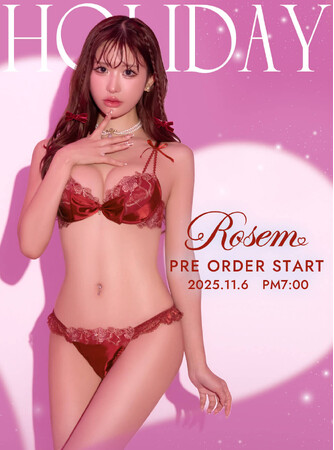 【伊藤桃々プロデュース！Rosem新作発売】バックスタイルがエグすぎる！ホリデーシーズンにぴったり！あざと可愛いさ満点の新作ランジェリーが登場。