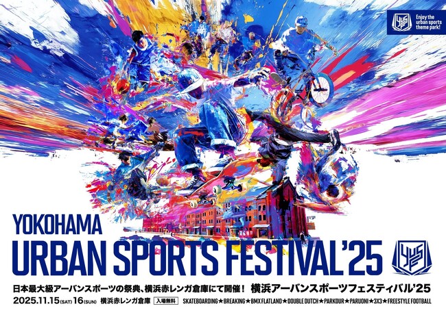 日本最大級、アーバンスポーツの祭典「YOKOHAMA URBAN SPORTS FESTIVAL 2025」にBOATRACEブースを出展！
