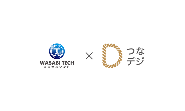 リユース×越境の売上を加速。Shopifyの力を最大化し、”売れる仕組み”を構築。HEAVEN Japanとワサビテックコンサルタントが「つなデジ」共同パッケージ提供開始。