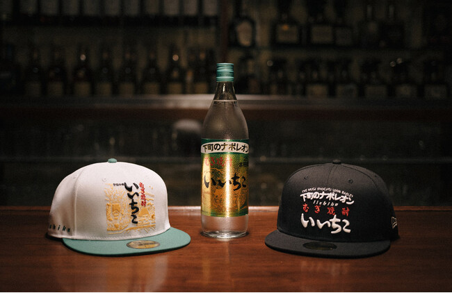【ニューエラ】本格麦焼酎ブランド「いいちこ」との初コラボレーションアイテムを11月15日（土）に発売