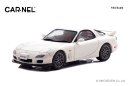 1/43 マツダ RX-7 Type RZ (FD3S) 2000 Snow White Pearl Mica:左前 1/43 マツダ RX-7 Type RZ (FD3S) 2000 Snow White Pearl Mica:左前