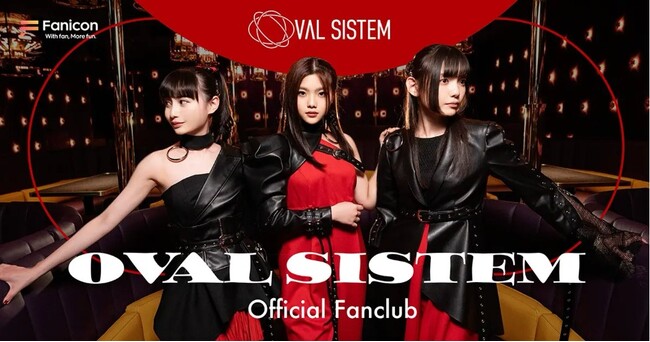 小室哲哉氏プロデュース「OVAL SISTEM」、4th Single『風に舞う戦士』完成披露会で初披露 2026年1月には初の韓国単独ライブも決定