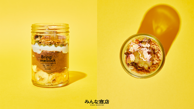 限定スイーツは心も体も罪悪感0の新提案!?みんな商店、フェアトレード・ジャパン企画展と初コラボ