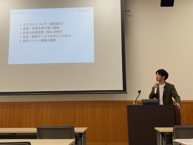 【鳥取県×オミカレ】鳥取県内結婚支援のネットワーク強化へ！婚活イベント成功の「集客・企画の極意」を講演