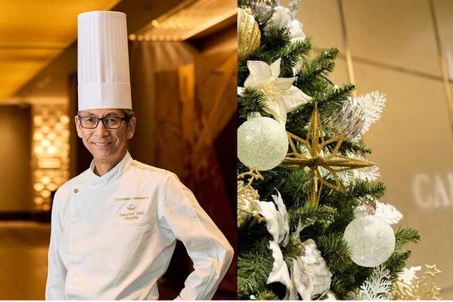【ザ・キャピトルホテル 東急】一夜限りのクリスマス特別ディナー「山王の杜 美食倶楽部」開催。高級食材を贅沢に使用したフルコースと生演奏で特別な夜を演出