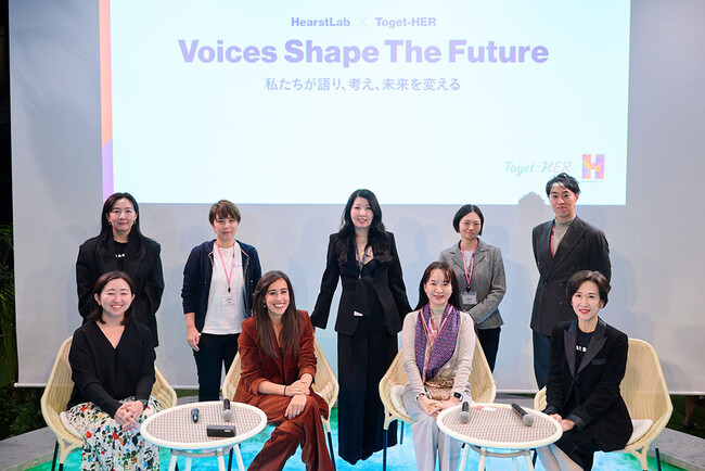 ＜イベントレポート＞「Toget-HER」と「HearstLab」が働く女性や女性起業家を応援するパネルディスカッションを開催