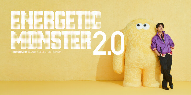 LAGOM〈ラゴム〉が、ヘア＆メイクアップアーティスト 小田切ヒロさんが手掛けるPOP UPイベント「ENERGETIC MONSTER 2.0」に出展！