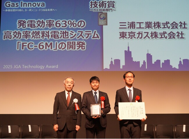 発電効率63%の高効率燃料電池システム「FC-6M」が日本ガス協会技術賞を受賞