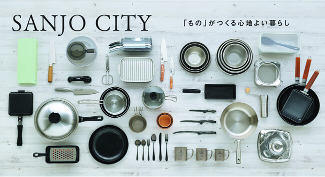 【新潟県三条市 ふるさと納税】第11回ふるさとチョイス大感謝祭2025に出展