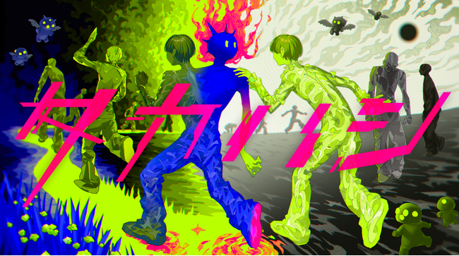 ワコム、文化と技術のコミュニティイベント「コネクテッド・インク2025」開催