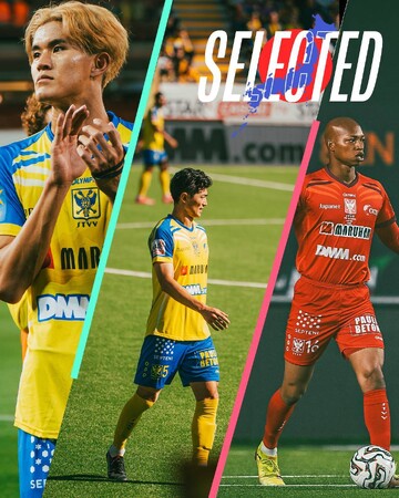 【シントトロイデン】DF谷口彰悟選手、GK小久保玲央ブライアン選手、FW後藤啓介選手がSAMURAI BLUE メンバーに選出